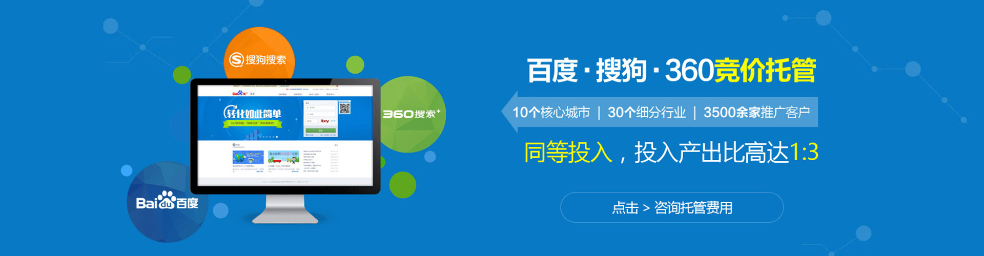 包河快手信息流