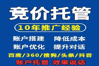 百度竞价案例分享：月入过万秘诀