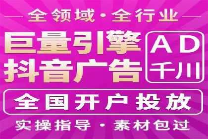 搜索引擎信息流广告的精准投放与效果提升